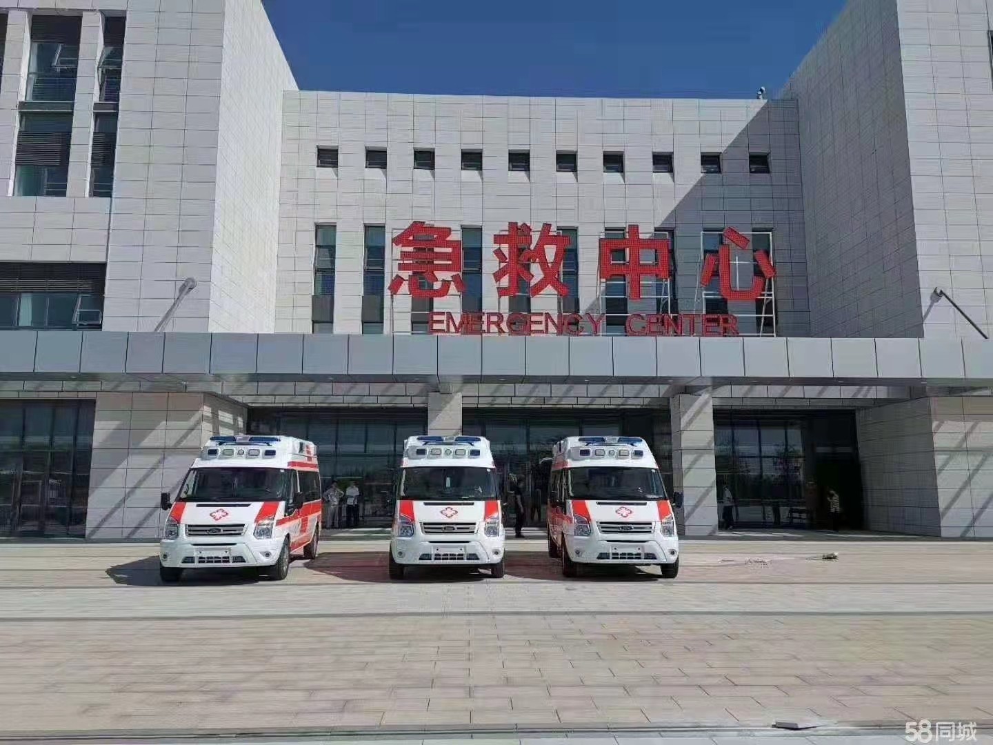 馆陶县妇婴监护型护送